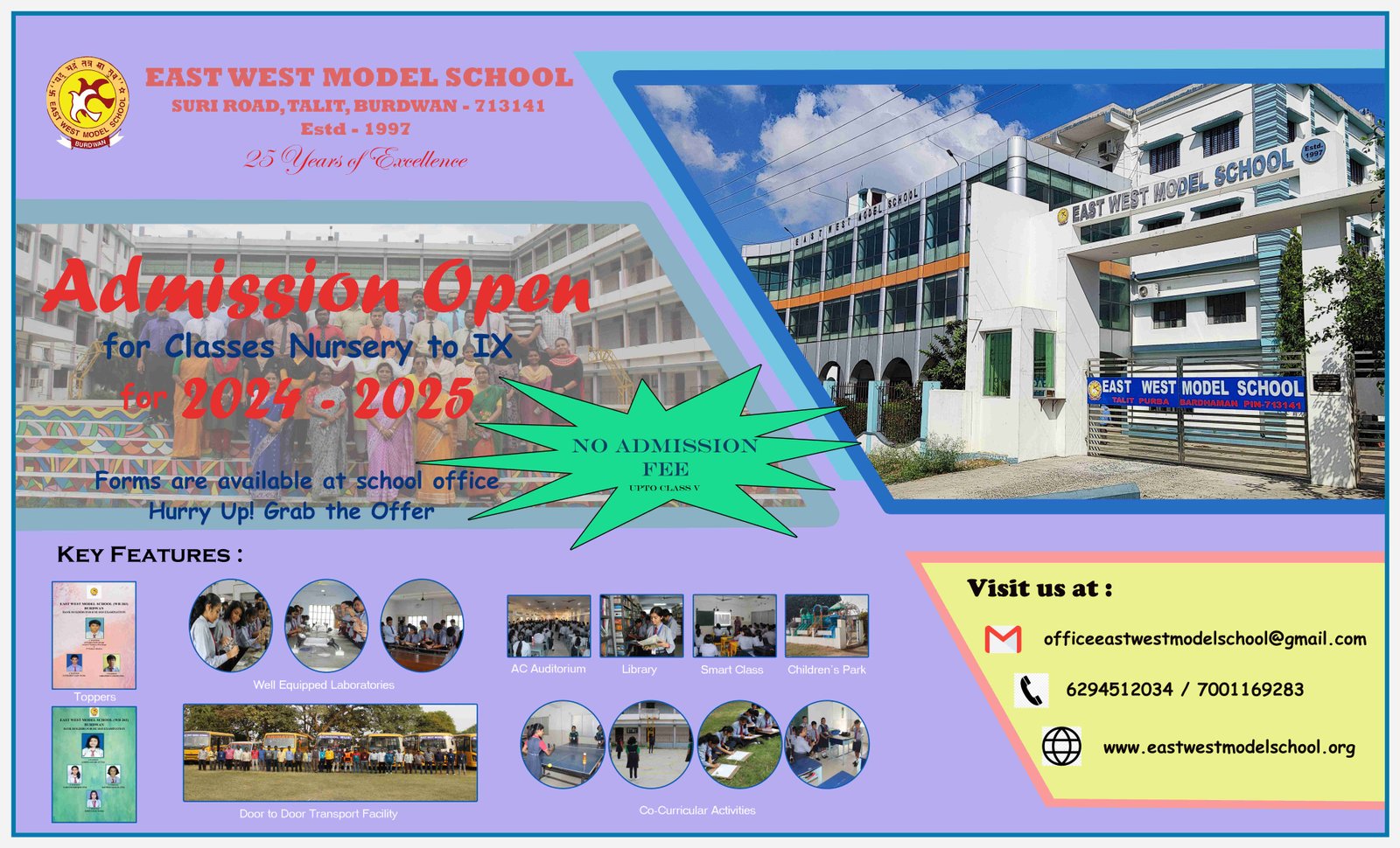 EAST WEST MODEL SCHOOL | TALIT - PURBA BARDHAMAN