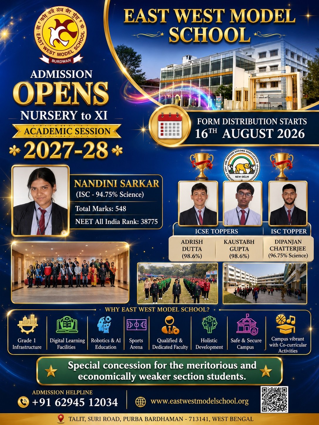 EAST WEST MODEL SCHOOL | TALIT - PURBA BARDHAMAN
